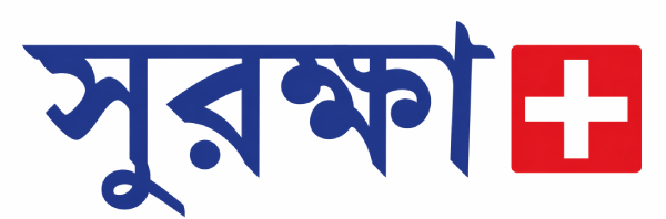 Surakkha Plus Diagnostic Centre